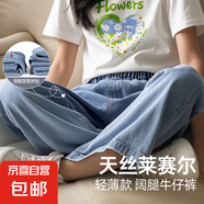 女童夏季褲子2025新款薄款童裝長褲輕薄天絲牛仔褲兒童夏裝男童 牛仔淺藍 160