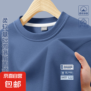 男童衛衣春季2025新款春秋薄款上衣休閑帥氣男孩長(cháng)袖春裝兒童衣服 機能甲K靛藍 150