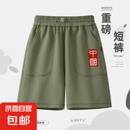 男童短褲夏季2025新款休閑寬松五分褲大童運動褲兒童下裝夏裝褲子 復古K豆蔻綠 150