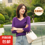 【阿瑪尼制造商】領萊塞爾天絲針織衫上衣女套頭衫氣質短袖T恤 鮮紫色 2XL （130-145斤）