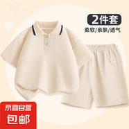 男童夏裝套裝2025新款學(xué)院風(fēng)POLO衫大童夏季童裝兒童衣服 純色卡其 150