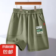 兒童短褲男童夏裝重磅棉透氣五分褲休閑寬松男孩運動休閑褲中大童 標簽K豆蔻綠 140