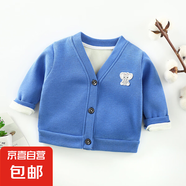 2025春秋款嬰兒針織衫V領(lǐng)開衫外套男童女寶寶兒童長(zhǎng)袖小童上衣81 加絨-寶藍(lán)色 星辰開衫 110 cm