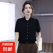 【海瀾之家制造商】夏季新款萊賽爾細(xì)膩涼感透氣女士針織短袖 黑色 XL 120-135斤