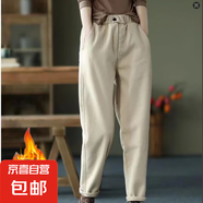 不加絨/加絨 純棉春秋冬加厚褲子新款大碼休閑褲女哈倫褲女褲子 杏色【復合搖粒絨】 L 【建議100-115斤】