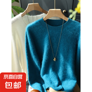 巨顯白 反季撿漏圓領(lǐng)V領(lǐng)拉絨羊毛羊絨衫島精無縫毛衣女G070725DYS 寶石藍(lán)圓領(lǐng) M