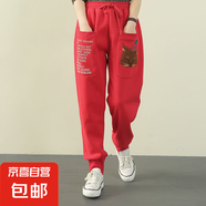 2025新款秋冬哈倫衛(wèi)褲子女寬松束腳加絨加厚刺繡貓休閑小腳運(yùn)動褲 紅色【春秋薄款】 XL 【建議115-130斤】