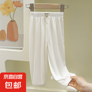 兒童防蚊褲夏季新款寶寶薄款褲子男童長(zhǎng)褲韓版女童透氣童褲 FWK02-玉白色 110 cm