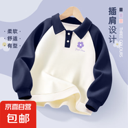 女童春季套裝2025新款薄款女孩春季運動衣服polo領(lǐng)兒童春秋裝衛(wèi)衣 羅蘭K藍(lán)白 110