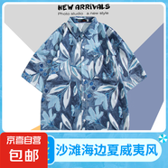 ins港味vintage古著感短袖花襯衫男泰國夏威夷復(fù)古襯衣痞帥外套潮 銀色 1187藍(lán)色 2XL