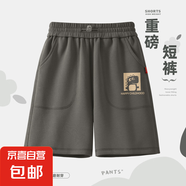男童短褲夏季2025新款休閑寬松五分褲大童運動褲兒童下裝夏裝褲子 龍龍K巖石灰 140