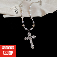 鑲鉆皮革珍珠十字架吊墜項(xiàng)鏈歐美時(shí)尚復(fù)古鎖骨鏈小眾高級(jí)感項(xiàng)飾女 項(xiàng)鏈--銀色