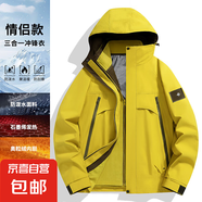 戶(hù)外沖鋒衣春秋冬新款男女防風(fēng)防水三合一可拆卸登山服外套定制服 熒光綠 4XL