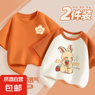 女童短袖t恤夏季2025新款純棉體恤中大童女孩半袖兒童夏裝上衣 微笑花K焦橙+毛毛兔橙白 150 150cm