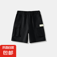 兒童短褲男童工裝褲夏季薄款2025新款休閑純棉大童中褲女童五分褲 純色黑 150