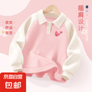 女童春季套裝2025新款薄款女孩春季運(yùn)動(dòng)衣服polo領(lǐng)兒童春秋裝衛(wèi)衣 兩顆心K粉白 160