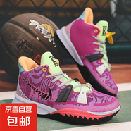 歐文7籃球鞋高幫男女鴛鴦透氣學(xué)生兒童實(shí)戰(zhàn)防滑耐磨運(yùn)動(dòng)鞋有聲音 8088-2紅紫(7代) 34