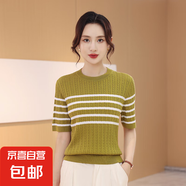 【海瀾之家制造商】條紋圓領(lǐng)打底衫女裝短袖套頭毛針織衫春夏 芥末黃 XL 120-135斤