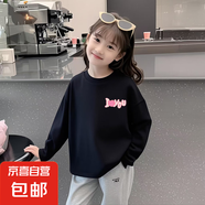 祥如芬AW女童t恤女大童長(zhǎng)袖跨境熱版吸汗純棉上衣兒童卡通印花打 經(jīng)典黑【ILOVEYOU】 薄款 150