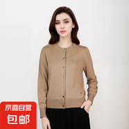 【海瀾之家制造商】女士秋冬小香風(fēng)羊毛混紡針織開(kāi)衫 馬卡駝 M 85-105斤