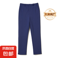 【阿瑪尼制造商】之和同款煙管褲女黑色顯瘦彈力小個(gè)子高腰修身 靛藍(lán) 2XL (135-150斤)