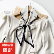 夏季飄帶長條小絲巾批發(fā)帶腰帶女韓系領巾發(fā)帶百搭高級感圍巾定制 P45016-白黑 飄帶14*145cm