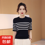 【海瀾之家制造商】條紋圓領(lǐng)打底衫女裝短袖套頭毛針織衫春夏 藏青 2XL 135-150斤