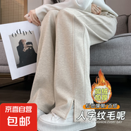 黑灰色人字紋毛呢褲女秋冬季2025新款加絨加厚直筒開叉窄版闊腿褲 米杏色 小個子加絨 S 碼 建議80-96斤