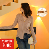 【阿瑪尼制造商】天絲針織開(kāi)衫女貼袋紐扣設(shè)計(jì)V領(lǐng)長(zhǎng)袖上衣外搭 煙灰紫 XL （125-130斤）