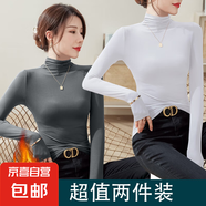 高級白色修身內(nèi)搭毛衣打底衫女裝秋冬2025新款半高領(lǐng)長袖保暖上衣 D56-深灰色+白色 M 建議85-100