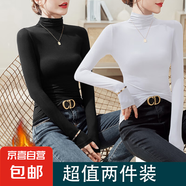 高級白色修身內(nèi)搭毛衣打底衫女裝秋冬2025新款半高領(lǐng)長袖保暖上衣 D56-白色+黑色 3XL 建議145-160
