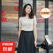 【阿瑪尼制造商】拉夫同款春夏薄款針織衫短袖女圓領(lǐng)純色打底上衣 淺杏 S （80-105斤 ）
