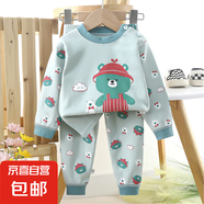 怡飾美兒童內(nèi)衣套裝純棉男童秋衣秋褲寶寶衣服保暖女童家居服秋裝 P19-友誼熊 100