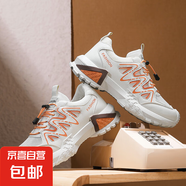 運(yùn)動(dòng)鞋男碳板輕便透氣男鞋初中生中考競(jìng)速跑鞋大碼減震軟底網(wǎng)面鞋 米桔 44