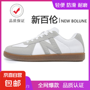 新百倫同款德訓(xùn)鞋328男鞋女鞋夏季新款透氣情侶板鞋休閑跑步鞋 新百倫328白灰 44