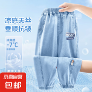 【迪士尼制造商】男童防蚊褲夏季薄款褲子天絲牛仔褲兒童男 騰飛K牛仔淺藍(lán) 110