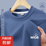 男童衛(wèi)衣春季2025新款春秋薄款上衣休閑帥氣男孩長(zhǎng)袖春裝兒童衣服 B奈斯笑K靛藍(lán) 160