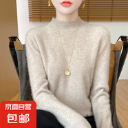 羊毛衫秋冬半高領(lǐng)寬松套頭衫女內(nèi)搭打底衫毛衣針織衫舒適百搭 原絨駝 S