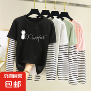 假兩件上衣女體恤春秋新款黑色打底衫內(nèi)搭寬松條紋長(zhǎng)袖t恤假兩件 【假兩件】8120黑色 M 建議80-100斤