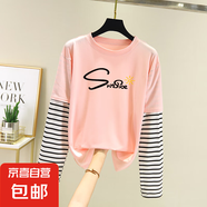 假兩件上衣女體恤春秋新款黑色打底衫內(nèi)搭寬松條紋長袖t恤假兩件 【假兩件】019粉色 L 建議100-115斤