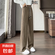 加絨/不加絨立體腰 窄版闊腿褲女加大碼秋冬高腰垂感顯瘦小個子 卡其色【春秋款復合牛奶絲】 4XL 【建議160-175斤】