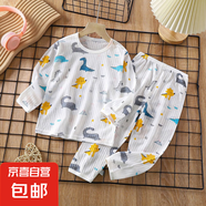 兒童家居服套裝男2025新款長(zhǎng)袖棉夏季短款女童睡衣薄款空調(diào)服 長(zhǎng)袖-Z17-恐龍樂(lè)園 73 CM