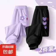 女童春季褲子2025新款中大童春秋女孩休閑運動褲百搭兒童春裝長褲 羅蘭K香芋紫+三芋心K黑 110 【推薦體重 32~43斤】