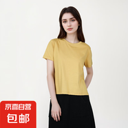 【海瀾之家制造商】含桑蠶絲女士夏季低圓領挺闊透氣短袖T恤 姜黃 L 105-115斤