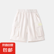 兒童短褲男童工裝褲夏季薄款2025新款休閑純棉大童中褲女童五分褲 純色本白 130