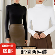 簡約高級(jí)感搭配毛衣女秋冬季半高領(lǐng)修身顯瘦打底衫內(nèi)搭中領(lǐng)上衣 D56-黑色+白色 L 建議100-115