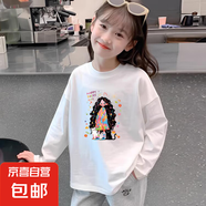 早秋女童純棉白色長(zhǎng)袖T恤秋冬季韓版寬松洋氣兒童打底衫百搭上衣 白色長(zhǎng)袖-公主與貓 120