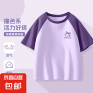 童裝女童t恤短袖女大童夏季純棉半袖衣服兒童夏裝上衣體恤 可可熊K葡萄紫 150