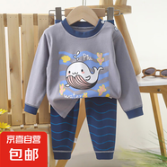怡飾美兒童內(nèi)衣套裝純棉男童秋衣秋褲寶寶衣服保暖女童家居服秋裝 P20-鯨魚寶寶 100
