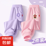 女童春季褲子2025新款中大童春秋女孩休閑運動褲百搭兒童春裝長褲 羅蘭K香芋紫+小花K粉 120 【推薦體重 40~52斤】